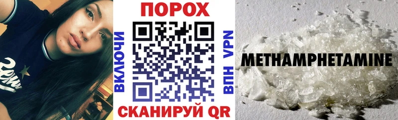 мега ONION  Армавир  АМФЕТАМИН Premium 