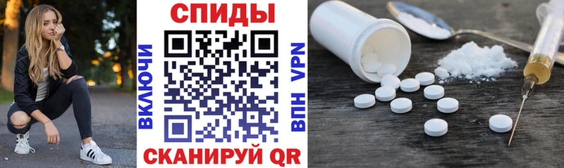 АМФЕТАМИН VHQ Армавир