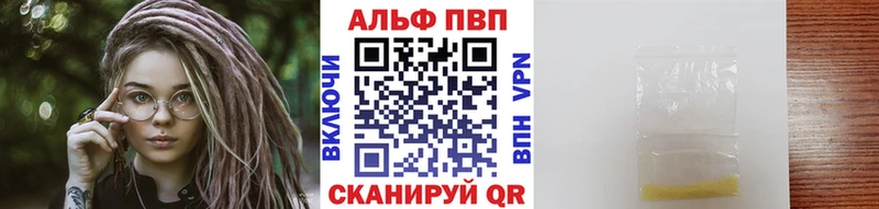 Alpha-PVP СК КРИС Армавир