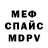 Amphetamine Розовый Niak Blaik