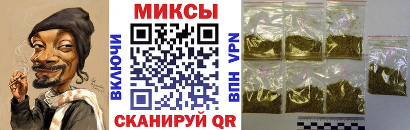закладки  Армавир  Бутират бутик 