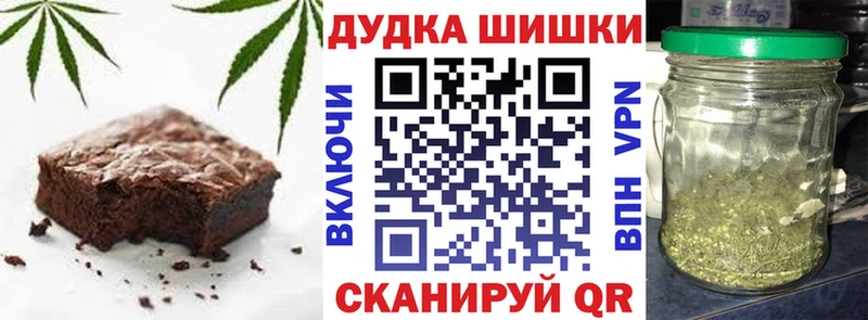 Печенье с ТГК марихуана  Армавир 