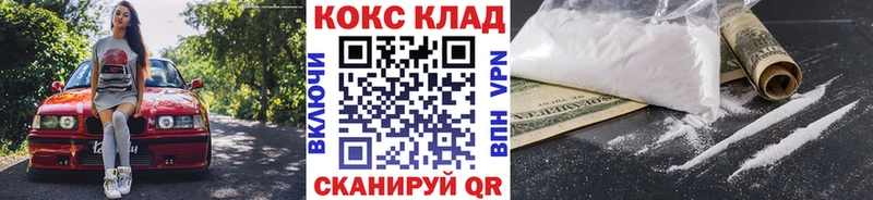 Кокаин 98%  цена наркотик  Армавир 