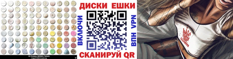ЭКСТАЗИ ешки  как найти   Армавир 