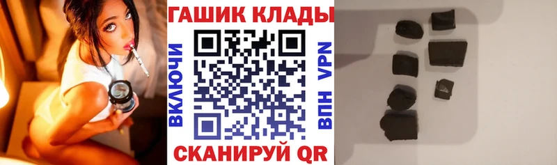 Гашиш убойный  Армавир 