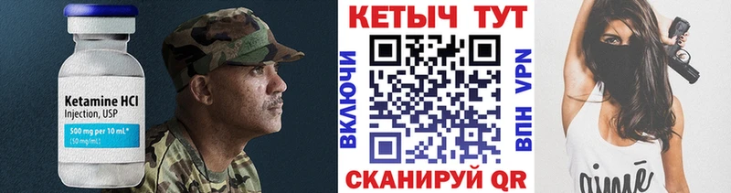 Кетамин VHQ  KRAKEN   Армавир 