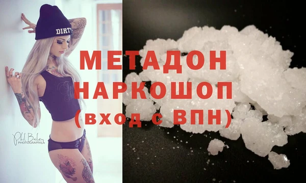 герыч Дмитров