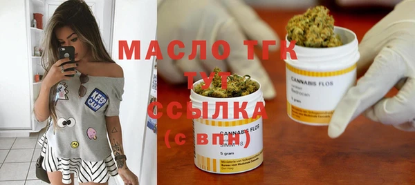 скорость Гусиноозёрск