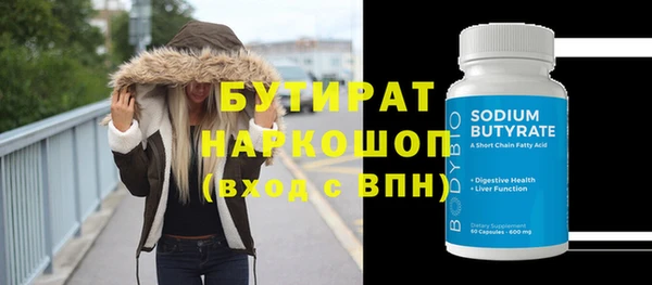 скорость Гусиноозёрск