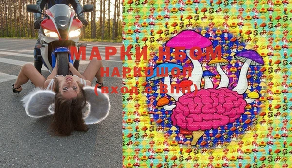 герыч Дмитров