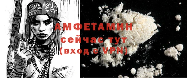скорость Гусиноозёрск