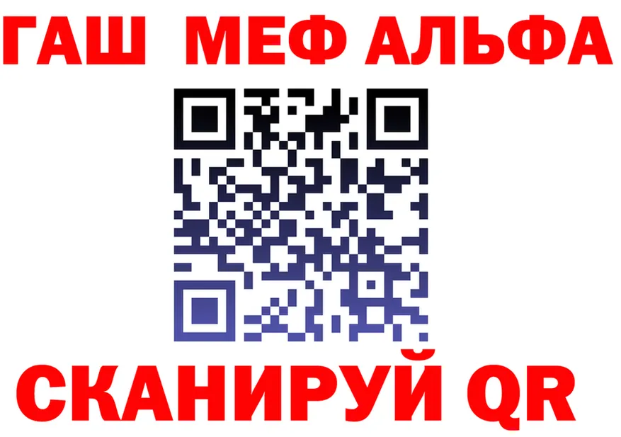 МЕФ мука ССЫЛКА shop mega Армавир