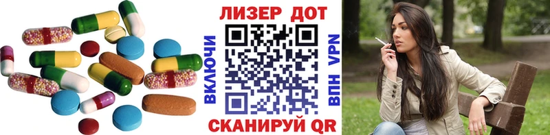 LSD-25 экстази кислота  Армавир 