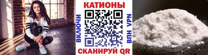 наркотики  Армавир  МЯУ-МЯУ мяу мяу 