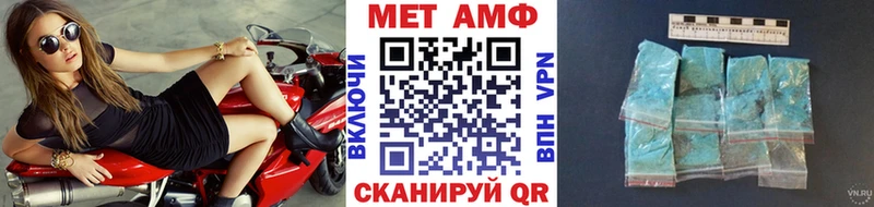 наркотики  Армавир  МЕТАМФЕТАМИН Декстрометамфетамин 99.9% 