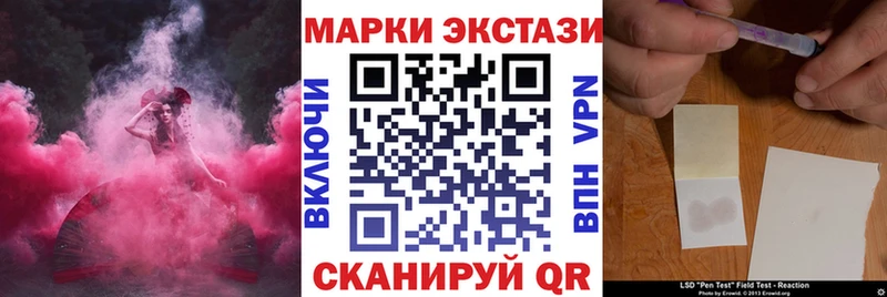 дарнет шоп  Армавир  Марки N-bome 1,8мг 
